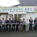 나라주택 이미지