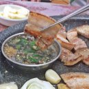 우리돼지삼겹살 Daum카페