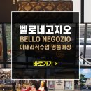 명품할인매장 이미지