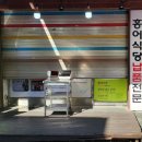 도씨네홍어 이미지