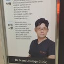 장산닥터남비뇨의학과의원 이미지
