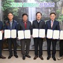 중원영농조합법인