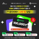조원텔레콤 네이버블로그