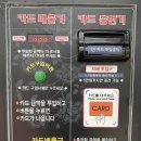 백천셀프세차장 이미지