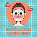 금천성모의원 이미지