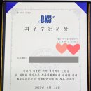 단국대학교 특수교육대학원 이미지