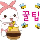 마라천향미 마라탕 이미지