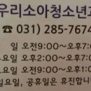 기쁨온누리약국 - 양천구 중앙로 265 | 기쁨온누리약국