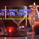 Love you every second (매 순간 그대를 사랑해요) / Charlie Landsborough 노래 이미지