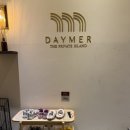 충북석유(주) 충북주유소 | 아이 있는 연말모임? 걱정 끝! 청주 프라이빗 풀파티룸 데이메르에서 한 번에 해결✨