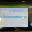 인천대입구역 2번출구 이미지