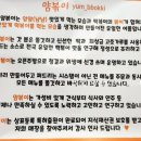 얌분식