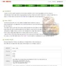 제과제빵자격 이미지