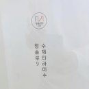 청솔커피숍
