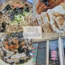 처가집칼국수식당