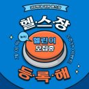 바이핏필라테스 이미지