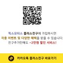 픽스모터스 이미지