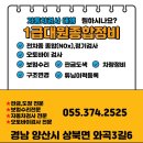 기준자동차1급정비검사소 이미지