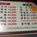 성산농원가든 이미지
