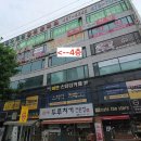 모래내시장역(1번출구) 이미지