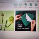 주식회사 제너레이션 | 라엘 창업자와 성장 전략, 매출 20억에서 1,900억까지 8년의 기록 ft,4천억 매각!