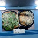 전주집 | 안양 중앙시장 맛집 곱창골목 1등 전주집 백순대 후기