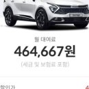 금곡점기아오토큐