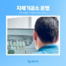 에센스치과기공소 이미지