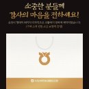 추석선물 준비) 믿음의 기업 흑삼 세트 도매가 공급합니다. 이미지