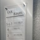 꼬모도모텔 네이버블로그