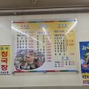 홍가네부대찌개 - 천안시 서북구 | 홍가네부대찌개