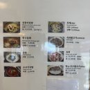 함양집 | [경주] 함양집 보불로점 후기