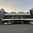 본가 사하점 이미지