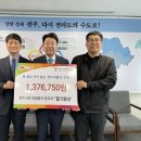 전주시청 이미지