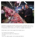 고기파는정육점
