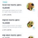 알라보(allavo) 강남역점 이미지