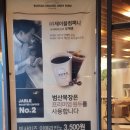 범산목장프리미엄카페