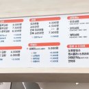 도리소반수성점 이미지