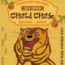 다브 티스토리