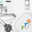 다울기념품