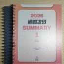 세무사 교재 여러 권 저렴하게 판매합니다. 이미지