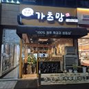 더스토리 모텔 | 내돈내산 동탄 수제 돈카츠 가츠맘(가츠맘 스토리3 솔빛나루점) 후기