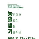 전환기술　사회적협동조합 이미지