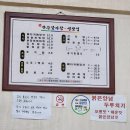 만수감자탕생삼겹 네이버블로그