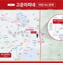 고운생활 이미지