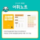 중국어 회화 초급반 이미지