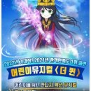 더 함월 이미지