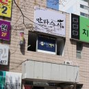만타스시31오산