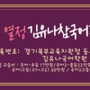 순화궁로357 네이버블로그