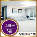 한내근린공원(소하초) 이미지